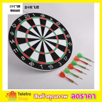 Darts board กระดานปาเป้า ปาเป้าขนาด 15 นิ้ว ปาเป้า เกมปาเป้า ของเล่นปาเป้า บอร์ดปาเป้า เกมส์ปาลูกดอก ปาเป้าผู้ใหญ่ 2หน้า พร้อมลูกดอก 6 ลูก