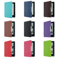 Case for GLO HD 6.0" eReader Magnetic Auto Sleep Cover Ultra Thin Hard Shell (Purple)