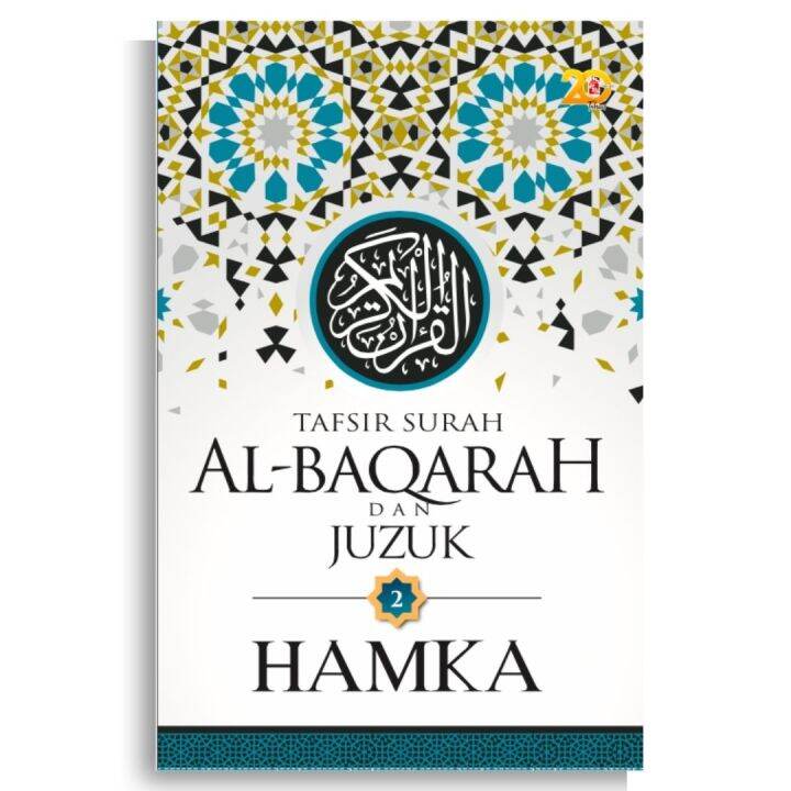 Hamka : Tafsir Surah Al Baqarah Dan Juzuk 2 | Lazada