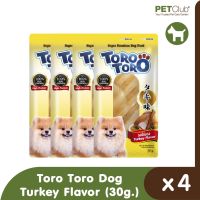 GOP ขนมสุนัข ขนมสุนัขชิ้น Toro Toro Dog Snack Turkey Flavor (30 g.) x 4 ขนมหมา ขนมสัตว์เลี้ยง