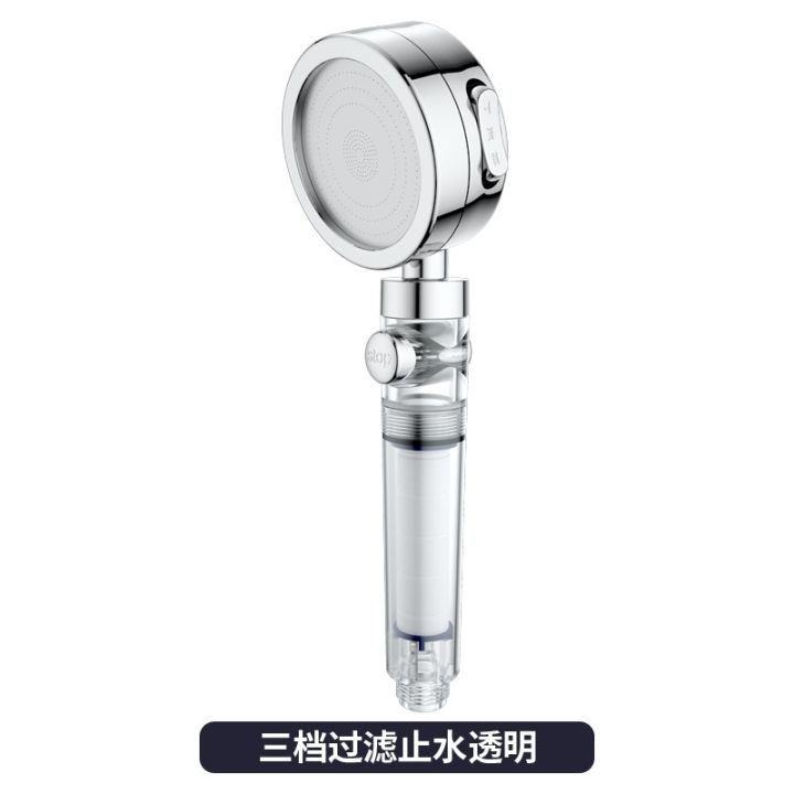 cod-jingteng-three-gear-filter-shower-supercharged-water-saving-hand-held-nozzle-one-key-water-stop-element