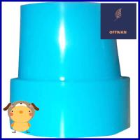 ข้อต่อลดบาง PVC ท่อน้ำไทย 2"x1 1/2" สีฟ้าPVC REDUCER PIPE FITTING THAI PIPE 2INX1 1/2IN LIGHT BLUE **ทักแชทได้ค่ะ ยินดีบริการ**