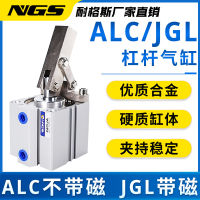 JGL25 คันโยกนิวเมติกหนีบกระบอกสูบหนีบคอมเพรสเซอร์แขนสวิง ALC32 40 63