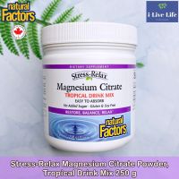 Natural Factors - Stress-Relax Magnesium Citrate Powder 250 g แมกนีเซียมซิเตรต แบบผง