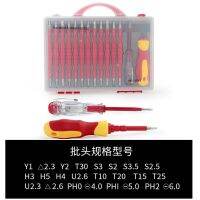 26 in one Measuring Pencil VDE Professional Electrician Tool Magnetic Screwdriver Torx Key Set EDC Household Electrical Tools