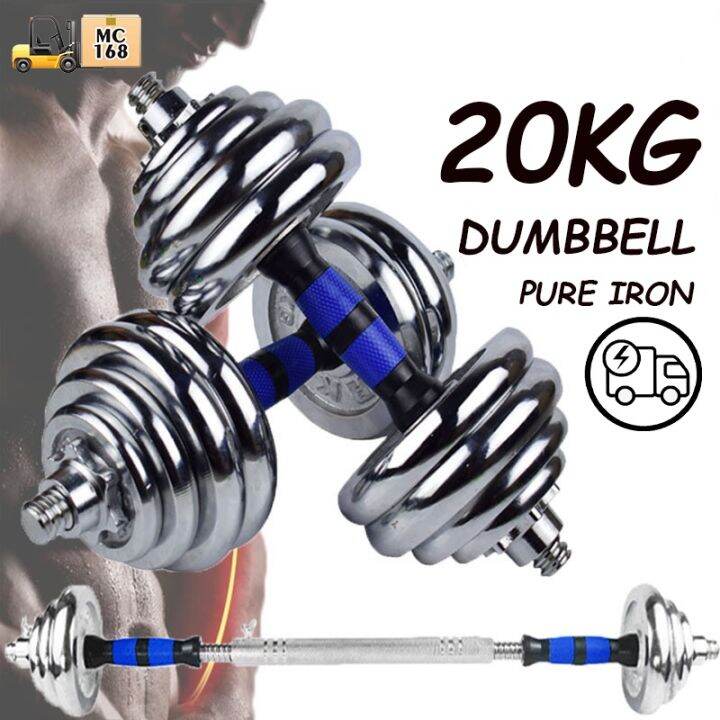 York Fitness Chrome Dumbbell Set Barbell Set 20kg Barbell Set with Long