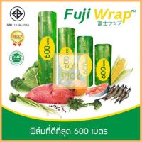 ฟิล์มถนอมอาหาร Fuji wrap 10นิ้ว 12นิ้ว 14นิ้ว ยาว 600เมตร 9ไมครอน คุ้มค่า ลดจัดหนัก