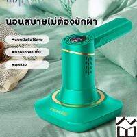 Bz 2 in 1 เครื่องดูดฝุ่นไร้สาย กําจัดไรฝุ่น 100% ใช้ง่าย พลังดูดสูง