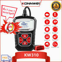 KONNWEI KW310 OBD2เครื่องสแกนเนอร์ตรวจสอบเครื่องยนต์อ่าน &amp; Clear Fault รหัสข้อมูลสด Freeze กรอบ I/M O2 Monitor Test Professional Auto เครื่องวิเคราะห์