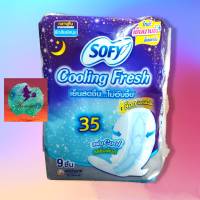 ผ้าอนามัยโซฟี คูลลิ่งเฟรช 35 ซม. 9 ชิ้น ใหม่เย็นนานขึ้น Sofy Cooling Fresh