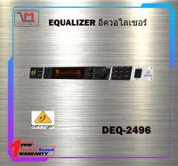 Equalizer BEHRINGER DEQ-2496 สินค้าพร้อมส่ง