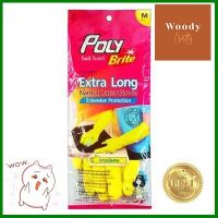 ถุงมือยางธรรมชาติแบบยาว Extra Long โพลี-ไบรท์ รุ่น 933-22D ไซส์ M สีเหลือง **บริการเก็บเงินปลายทาง**