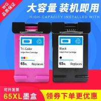 Suitable for HP 65 ink cartridges HP65XL 3720 3721 3722 3735 3750 5020 5030 5055