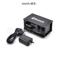 MarchAll BT-686 แอมป์ บลูทูธ 5.0 ใหม่ล่าสุด เป็นเครื่องขยายเสียง และ ตัวรับ สัญญาณ Bluetooth ได้ เสียงชัด ทุ้มดี แหลมใสสะอาด ติดตั้งง่าย ทำเป็น ปรีแอ