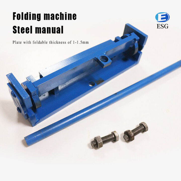 Steel Bending Brake Sheet Metal Bender 11.5mm Capacity Lazada