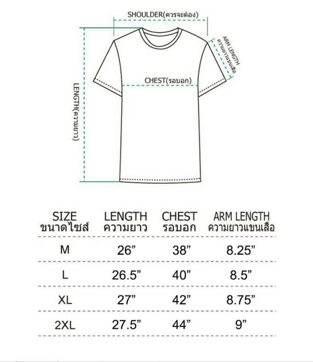 เสื้อพิมพ์ลาย-เสื้อยืดแนวสตรีท-เสื้อยืด-คอกลม-พิมพ์ลาย-st09-white