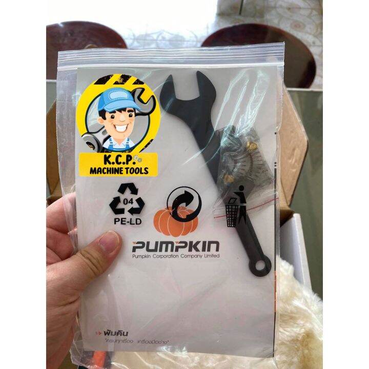 เครื่องขัดเงา-pumpkin-รุ่น-j-pl228-50181-ขนาด-7-นิ้ว-สินค้ารับประกัน-6-เดือน