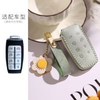 Leather Car Key Case 8 Button Smart Keyless Entry Remote Control Protector Cover for Hyundai Genesis G80 GV80 2019 - 2022