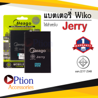 แบตเตอรี่ Wiko Jerry แบตเตอรี่ wiko jerry แบต แบตเตอรี่ แบตโทรศัพท์ แบตเตอรี่โทรศัพท์ แบตแท้ 100% สินค้ารับประกัน 1ปี