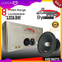 ลำโพงเสียงกลางเฟสปลั๊ก 8นิ้ว LANZAR PRO EXTREME รุ่น XTA-84F TOP MODEL จากโรงงาน ORION พลังสูงสุด : 440W MAX