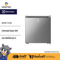 ELECTROLUX ตู้เย็นมินิบาร์ ขนาด 1.5 คิว รุ่น EUM0500AD-TH