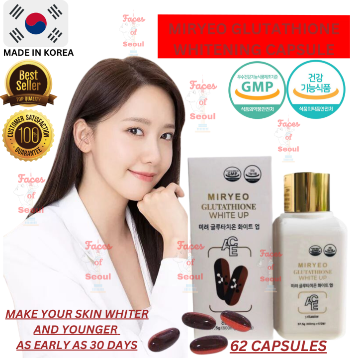 Korea Miryeo Glutathione White Up Whitening Capsule from Korea for ...