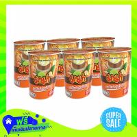 ?Free Delivery Mama Cup Instant Noodles Shrimp Creamy Tom Yum Flavour 60G Pack 6  (1/Pack) Fast Shipping.