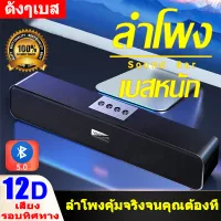 ยาวนาน200ชม.ลำโพงบลูทูธ แท้ ลำโพง bluetooth ถูก6x9เบสหนัก รองรับดิสก์U/AUX/การ์ดTF ลำฟโพงบูลทูธ18ลำโพงเบสหนักๆHIFI ลำำโพงบลูทูธ ลำโพงบรูทูธ ลำโพงบรูทูธเบส ลำฟโพงเบสหนัก ลำโพงบลูธูท ลำโพงบูทูธดังๆ ลำโพงบลุทูธ ลำโพกบลูทูธ รำโพงบลูทูธ ลำผโพงบรูทูธ แบบพกพา