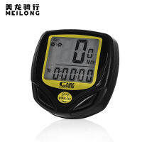 【cw】 Sunding Mountain Bike Code Meter Speed Counter Odometer Velocity Metre （SD548C Manual ） ！