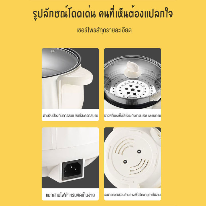 baoerma-หม้อเคลือบสารเทฟลอนกันติด-ขนาดใหญ่-28-cm-จุ3-7ลิตร-หม้อไฟฟ้าอเนกประสงค์-ปรับไฟได้-3-ระดับ-เหมาะสำหรับนึ่ง-ผัด-ต้ม-และตุ๋น