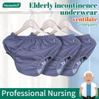 Incontinence Underwear Adult Diaper for Elderly Menstruation Women Solutions for Menstrual Leakage and Washability Abdl Diapers Cloth Diapers