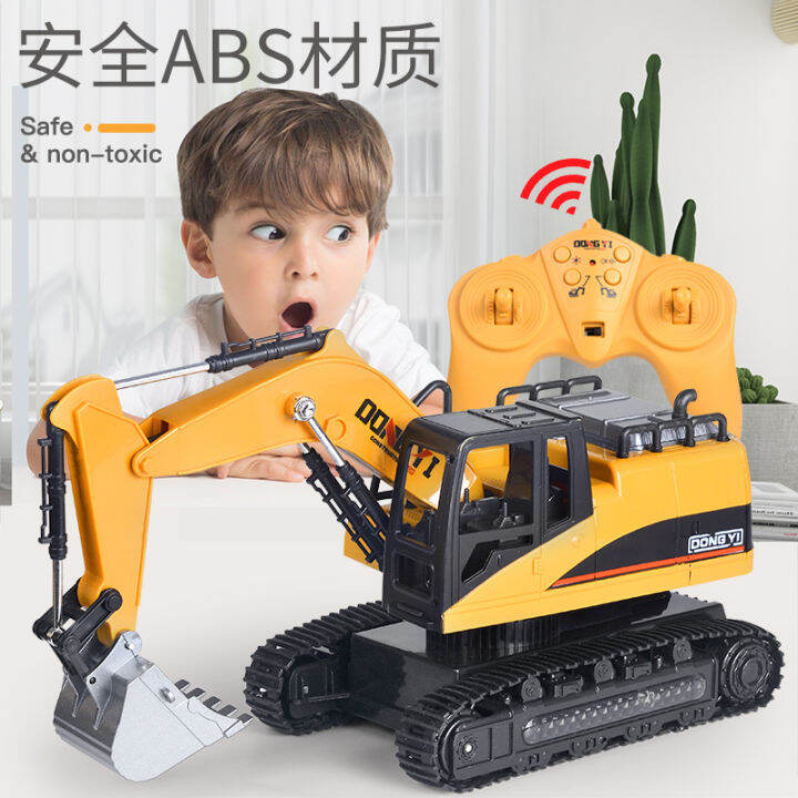 Alloy Simulation of Children's Toys for Large Remotecontrolled