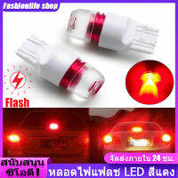 ไฟเบรคท้าย LED 2ชิ้น,ไฟกระพริบสีแดงหลอดไฟ LED สำหรับ Honda Civic