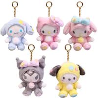 Sanrioed My Melody Cinnamoroll XO Purin Dog Kuromi HelloKittlys Plush Fantasy Star Pajamas Anime Kawaii Key Chain Pendant 12cm