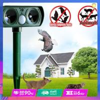 [ราคาขายส่งขั้นต่ำ]Ultrasonic Animal Chaser Repeller Repellent Cat Dog Fox Deterrent