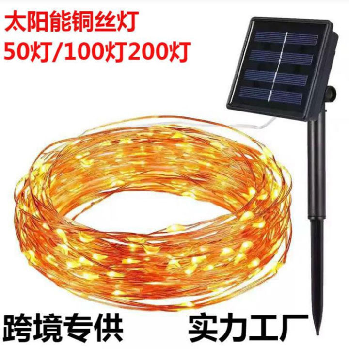 led-floor-outlet-solar-copper-wire-lamp-100led-lighting-chain-outdoor-waterproof-courtyard-decorative-lights-christmas-lights-wholesale