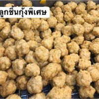 ?สินค้าขายดี? [ผัดไช้โป๊วเห็ดหอม]ลูกชิ้นกุ้ง เบอร์ 1 แห่งเยาวราช อร่อยที่สุด กุ้งเป็นตัวๆ และยังมี ยำเกี่ยมฉ่าย กานาฉ่าย หอยจ๊อ รสชาติระดับตำนาน