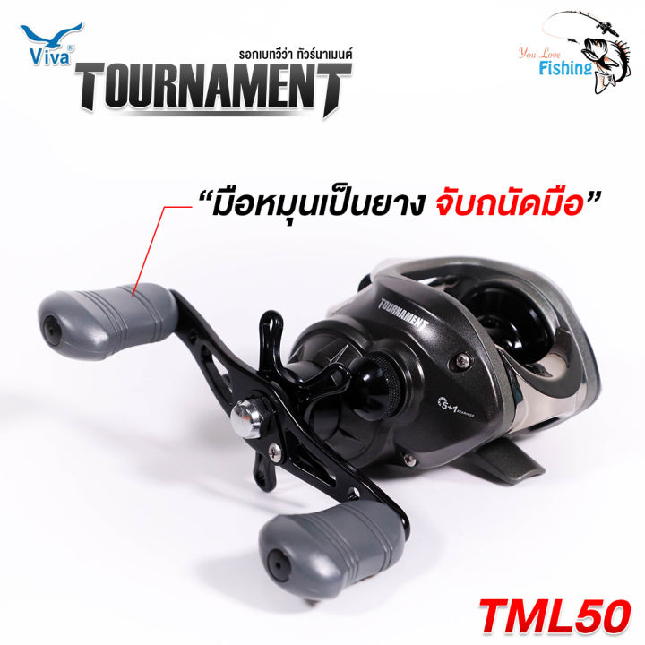 รอกหยดน้ำ-viva-tournament-tml50-วีว่าทัวร์นาเมนต์-รอก-6-3-1-หมุนซ้าย-หมุนลื่นตีไกล-โคตรทน-เหมาะสำหรับตีเหยื่อปลอม-ตกปลาช่อน-กะพง-กระสูบ-ชะโด