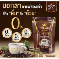 wowwow coffee#กาแฟว๊าวว๊าว 1ห่อมี10ซอง