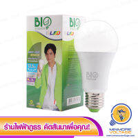 หลอดไฟ LED อัจฉริยะ Smart Sensor เปิด-ปิด เองอัตโนมัติ ขนาด 12.5W แสงขาว/เดย์ไลท์ ยี่ห้อ BIOENERGYS