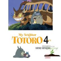 everything is possible. ! My Neighbor Totoro 4 (My Neighbor Totoro) [Paperback] หนังสืออังกฤษมือ1(ใหม่)พร้อมส่ง