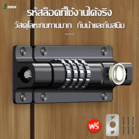 สินค้าอยู่ไทย กลอนรักษาความปลอดภัย กลอนประตูบ้าน กลอนประตูออฟฟิศ ติดตั้งง่าย พกพาสะดวก ไม่ขึ้นสนิท ทนน้ำ ทนฝน พร้อมใช้งาน