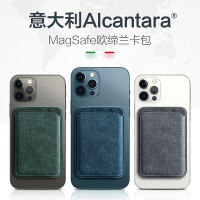 สำหรับ Alcantara ที่จับกระเป๋าที่ใส่บัตรแม่เหล็ก Magsafe บน Iphone 12 13 14 Pro Max I13 I14 S22 S23อัลตร้าโทรศัพท์อุปกรณ์เสริม Macsafe