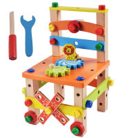 Wooden Assembling Chair Montessori Toys Baby Educational Wooden Blocks Toy Preschool Children Variety Nut Combination Chair Tool