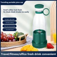 Rechargeable Mixers Fruit Juicers Mixers 6 Blades Portable Electric Juicers Maker Fruit Blender Fruits Extractors