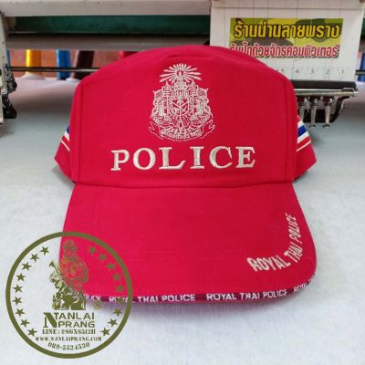 หมวกแก๊ป POLICE สีแดง