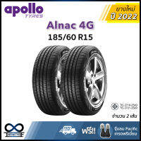 185/60R15 Apollo APOLLO อะพอลโล อพอลโล รุ่น Alnac 4G (ปี2022) 2เส้น (ฟรี! จุ๊บลมPacific เกรดพรีเมี่ยม)