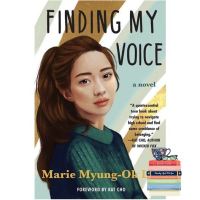 Best friend ! &amp;gt;&amp;gt;&amp;gt; หนังสือภาษาอังกฤษ Finding My Voice by Marie Myung-Ok Lee