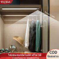 【รุ่นอัพเกรด】ไฟเซนเซอร์อัตโนมัติ 3สีโคมไฟติดผนัง บางเฉียบ โคมไฟหัวเตียง ไฟเซนเซอร์อัตโนมัติ ไฟติดห้อง ไฟแต่งห้อง