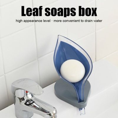 Leaf Shape Soap Box Bathroom Soap Holder Dish Storage Plate Tray Bathroom Soap Holder Case Bathroom Supplies Bathroom Gadgets